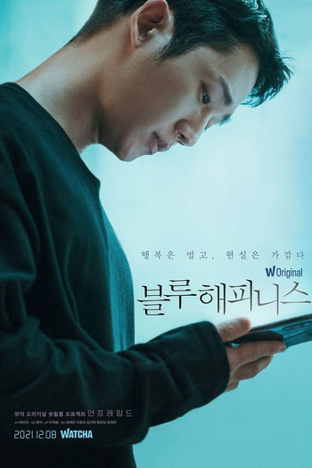  de Filme Unframed (Movie Version) (2021)