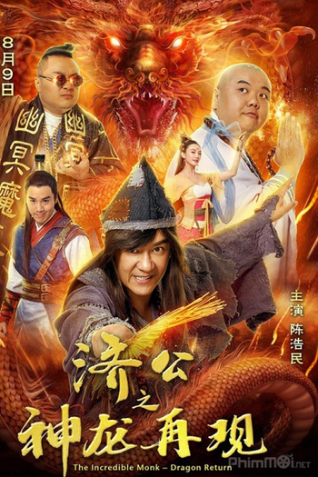  de Filme The Incredible Monk (2019)