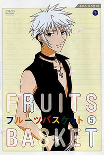 Fruits Basket - Poster / Capa / Cartaz - Oficial 11
