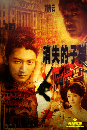  de Filme A Bala Desaparecida (2012)