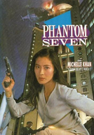 Phantom Seven (7 jin gong)