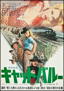 Dívida de Sangue - Poster / Capa / Cartaz - Oficial 11