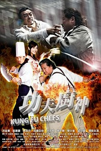  de Filme Kung Fu Chefs (2009)