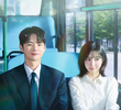 내일도 출근!