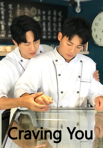 Craving You (Craving You)