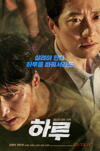  de Filme Dia Sem Fim (2017)