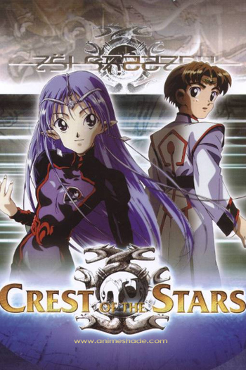 Poster de Série Crest of the Stars (1999)