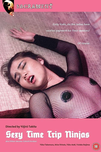  de Filme Sexy Timetrip Ninjas (1984)