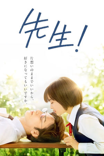  de Filme Teacher! (2017)