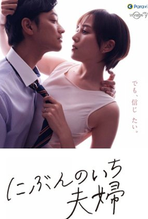 One Half of a Married Couple - Poster / Capa / Cartaz - Oficial 1
