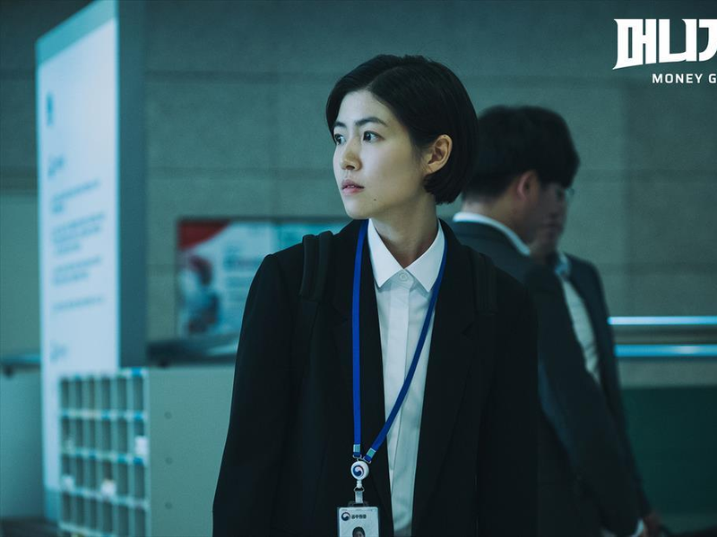 Foto 4 de Money Game