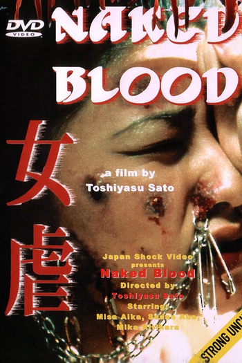  de Filme Naked Blood (1995)
