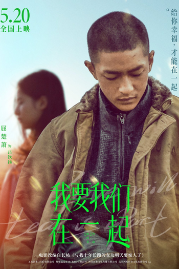  de Filme O Amor Nos Separará (2021)