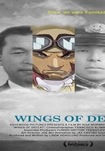 Kamikaze - Wings of Defeat (Kamikaze - Wings of Defeat)