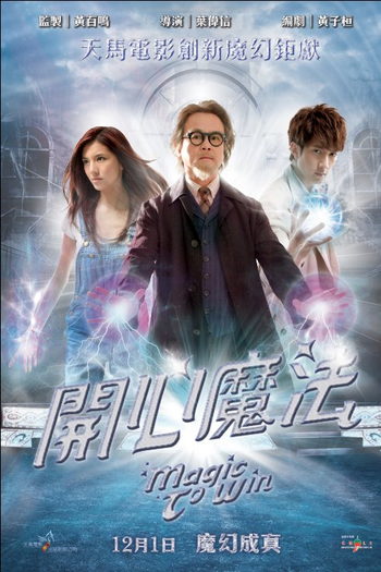  de Filme Magic to Win (2011)