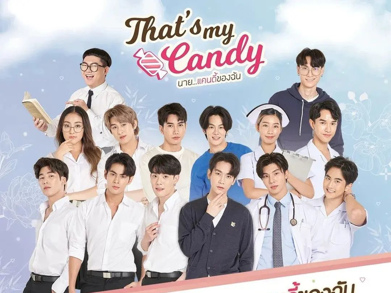 Foto 1 de That's My Candy