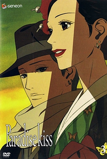 Paradise Kiss - Poster / Capa / Cartaz - Oficial 6