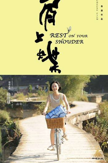  de Filme Rest On Your Shoulder (2011)
