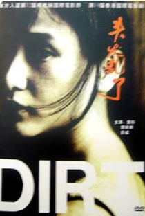 Dirt - Poster / Capa / Cartaz - Oficial 2