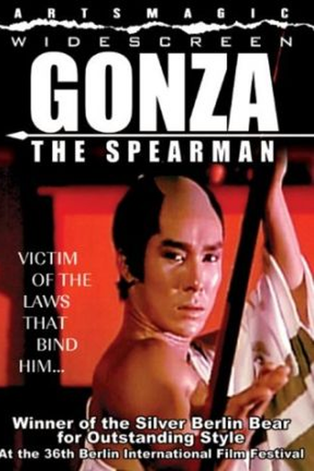  de Filme Yari no gonza    (Gonza the Spearman) (1986)