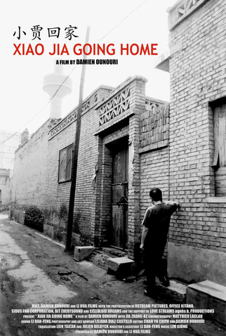 Poster 1 de Filme Jia de volta pra Casa (2008)
