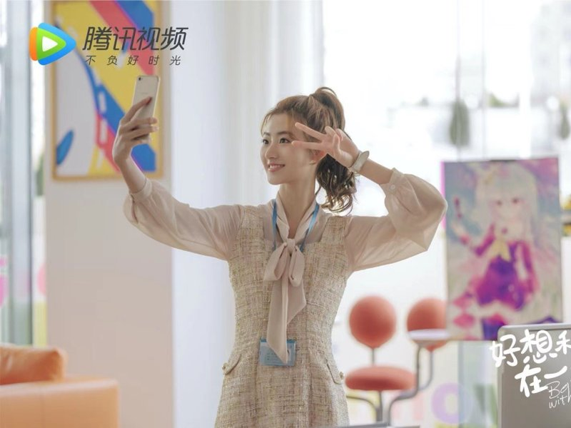 Foto 9 de Estar com Você