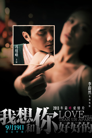  de Filme Love Will Tear Us Apart (2013)