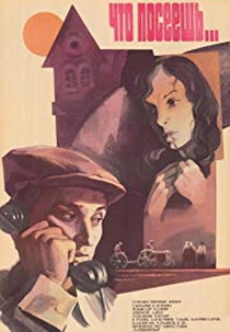 Ideaalmaastik (Ideaalmaastik)