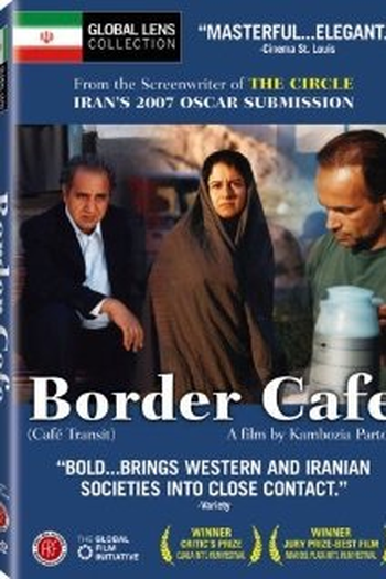 Poster de Filme Border café  (2005)