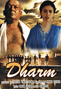 Dharm (Dharm)