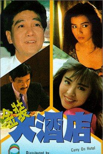  de Filme Carry On Hotel (1988)