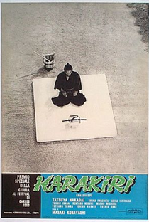 Harakiri - Poster / Capa / Cartaz - Oficial 4