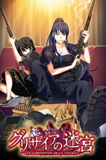 Poster de Série Grisaia no Meikyuu (2015)