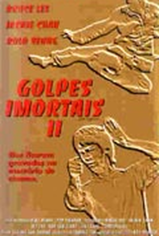 Poster 2 de Filme Golpes Imortais 2 (1995)