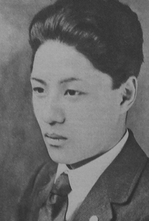 Tamizo Ishida - Poster 1