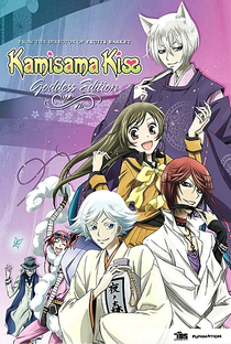 Kamisama Hajimemashita (1ª Temporada) - Poster / Capa / Cartaz - Oficial 12