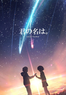 Seu Nome (君の名は。)