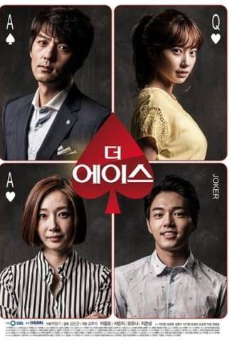 Poster 1 de Série The Ace (2021)