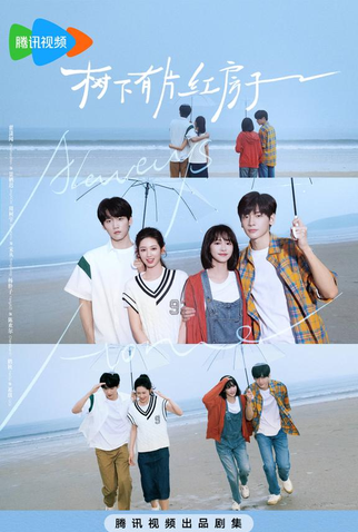 Poster 4 de Série Always Home (2025)