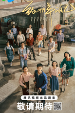 Reopen My Journals (致1999年的自己)