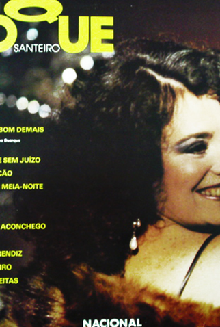 Poster 5 de TV Roque Santeiro (1985)