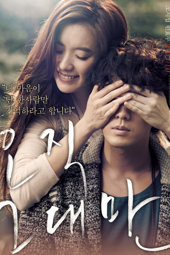  de Filme Sempre, Só Você (2011)