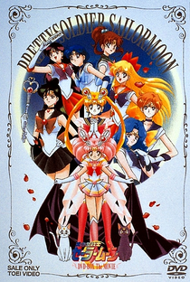 Sailor Moon - Filme 1: A Promessa da Rosa - Poster / Capa / Cartaz - Oficial 5