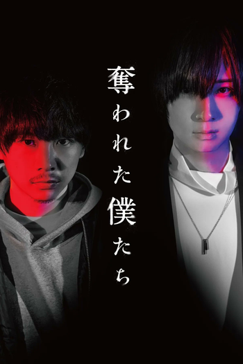  de Série We Are Stolen (2024)