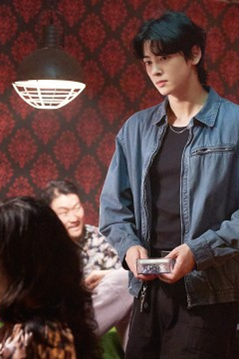 Poster de Episódio 5회 (2024)