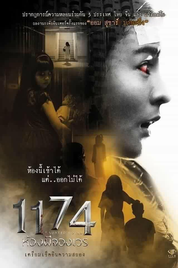  de Filme Haunted Road 2 (2017)