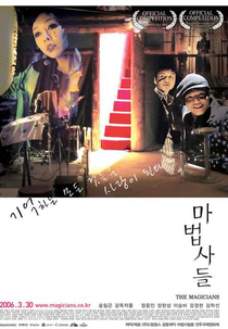 The Magicians (The Magicians)