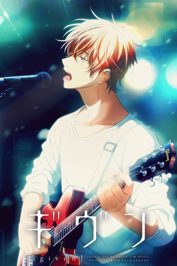  de Série Given (1ª Temporada) (2019)