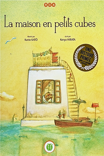 A Casa de Pequenos Cubinhos: curta de 2008 - Filmow