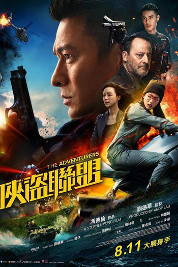  de Filme Golpe de Risco (2017)